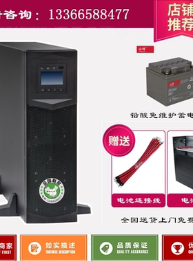 华为UPS不间断电源2000-H-6KRTL-L-10KRTL-L外配蓄电池6KVA-10KVA