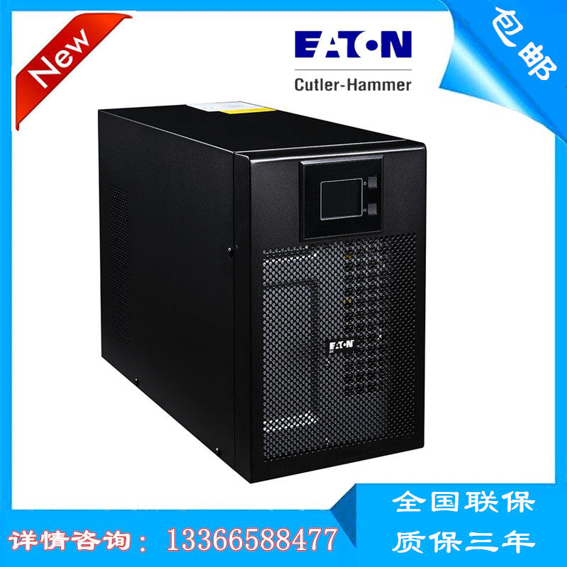 EATON伊顿UPS不间断电源DX3000CN在线式3000VA/2700W内置电池3KVA
