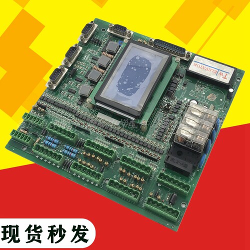 电梯主板ADL2000-A2V1.1 M125S43266B电梯配件  实物拍摄