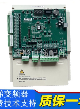 适用于默奈克变频器3000+一体机电梯底座NICE-L-C-4007 4011 4015
