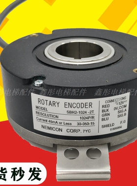 奥的斯电梯内密控编码器 SBH-1024-2T /30-050-15 编码器DAA633D1