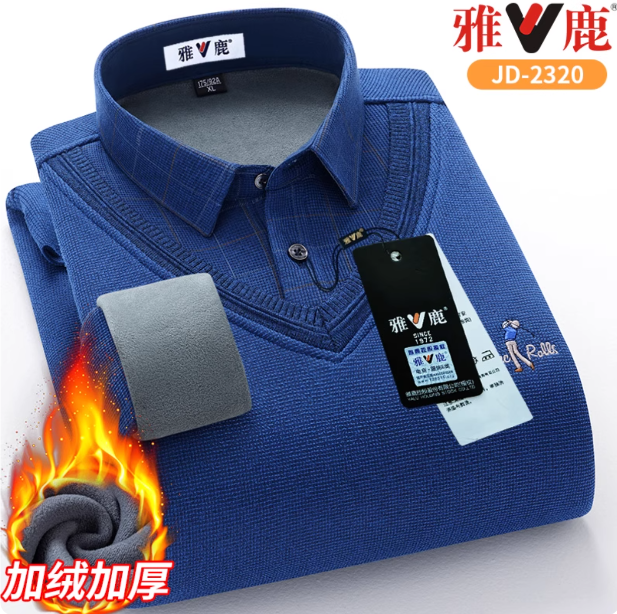 冬季假两件加绒加厚保暖衬衫男长袖体恤中年爸爸装翻领针织衫毛衣
