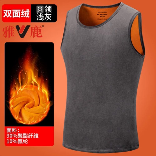 雅鹿冬季男士保暖内衣中青年恒温无痕发热背心爸爸双面绒马甲上衣