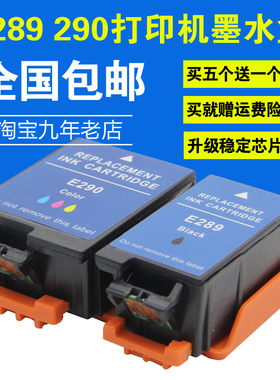 适用EPSON爱普生T289黑色 T290彩色墨盒 wf-100墨盒 WF-100墨水盒