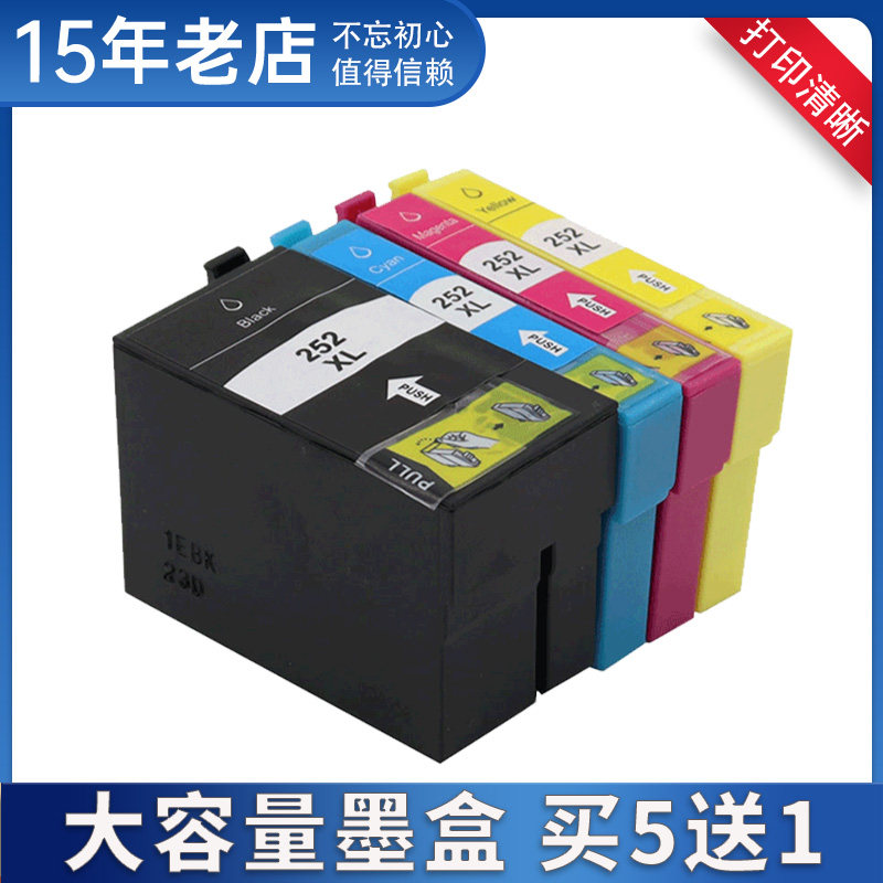 252XL墨盒适用爱普生EPSON WF-7610 7620 WF7710 7720 3620打印机