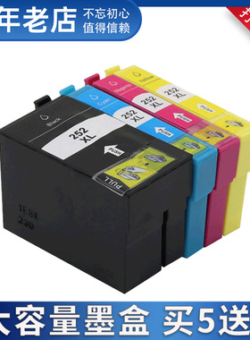 252XL墨盒适用爱普生EPSON WF-7610 7620 WF7710 7720 3620打印机