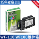 WF110维护箱 适用爱普生Epson WF100 100废粉盒 T2950废墨仓