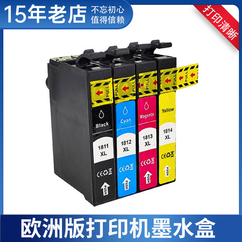 适用爱普生XP-315黑盒EPSON  XP305 xp-405 415 T1811-T1814墨盒