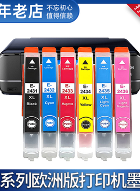 适用爱普生XP-55墨盒 750 760 XP-850 860 XP-970 950 960打印机