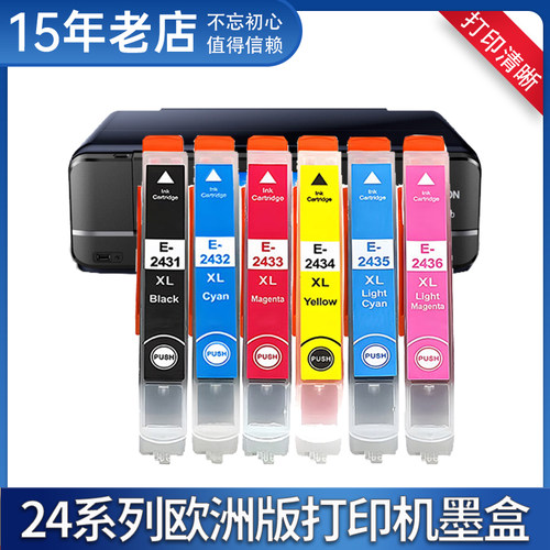 XP970墨盒适用爱普生EPSON XP850 860 XP-950 960打印机墨水盒