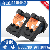 G4010 适用佳能G1000 G2010 G2000 G4000打印机墨盒喷头 G1010