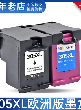 适用惠普305墨盒HP DeskJet 2800 2810e 2821e 2820e 2822e打印机