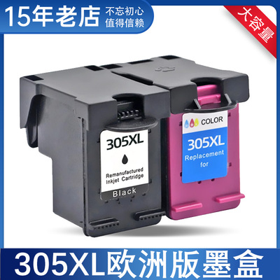 适用惠普305墨盒HP DeskJet 2800 2810e 2821e 2820e 2822e打印机