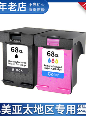 适用惠普68墨盒DeskJet 2978 2985 2986 2988 2989打印机墨水盒