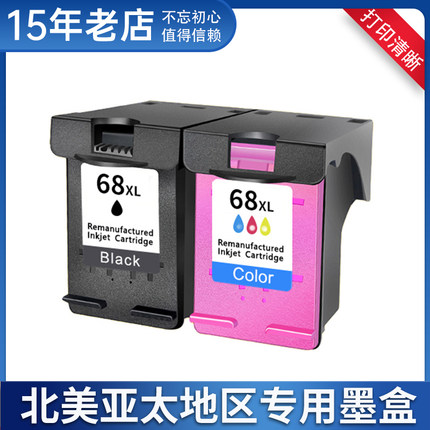 适用惠普6130e墨盒HP ENVY 6131e 6132e 6133e 6152e 6155e打印机