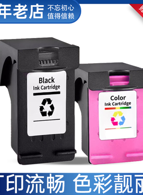 适用惠普HP 4900墨盒DJ 4977 4929 4926 4925 4828 4978打印机