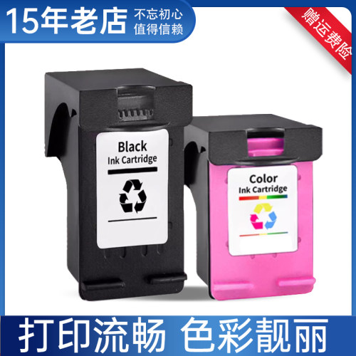 适肜47号大容量墨水盒打印流畅