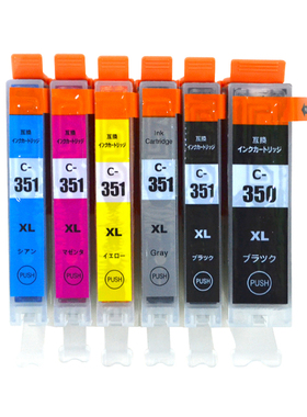 百先 适用CANON MG5430 5530 6330 6530 7130 iP7230 MX923墨盒