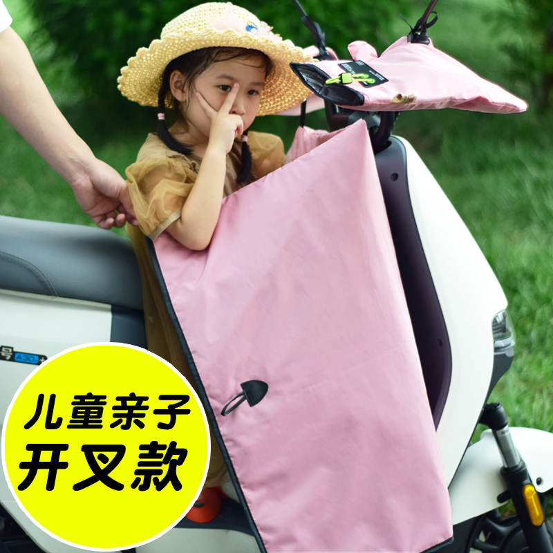电动车儿童座椅亲子开叉分体遮阳