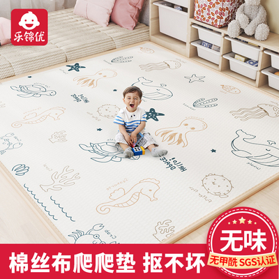 胖东來爆卖！防抠爬爬垫，第1名