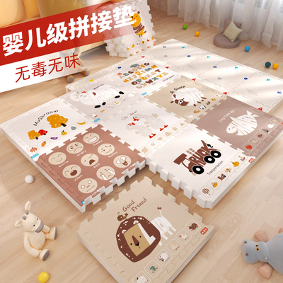 胖东來爆卖！拼接爬爬垫，第1名