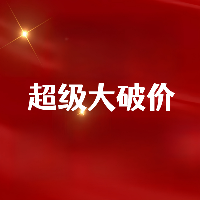 增高运动软底减震拼色厚底阿甘鞋,女鞋,时尚休闲鞋,淘宝优惠券,粉丝福利购,淘宝优惠卷