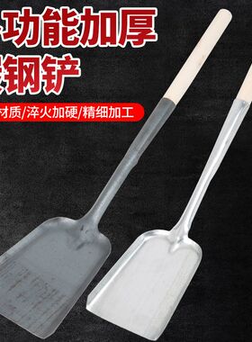 加厚生铁煤铲灰铲炉渣球