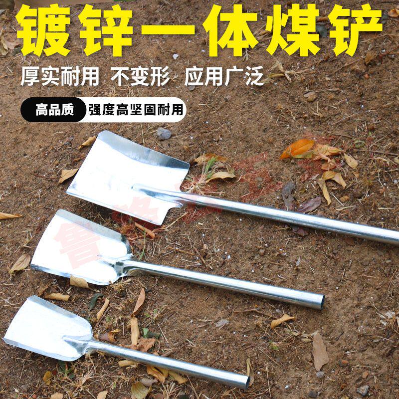 煤铲子白铁铲炭火铲铲煤多功能铲掏火铲子加厚铲挖煤铲家小铁楸锨