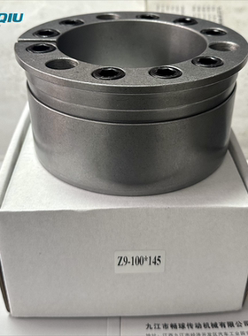 Z9胀套STK900涨套ZT9胀紧套矿山输送机滚筒专用ZJ7涨紧套免键轴套