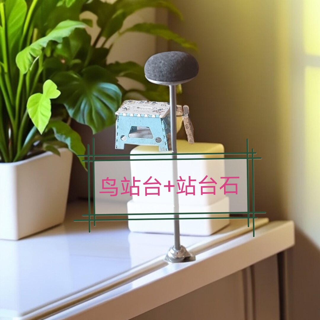 百灵站台鸟笼伸缩拔节站台百灵云雀鸣唱台将军台云燕石燕凤台配件