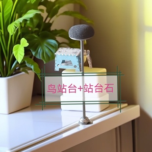 百灵站台鸟笼伸缩拔节站台百灵云雀鸣唱台将军台云燕石燕凤台配件