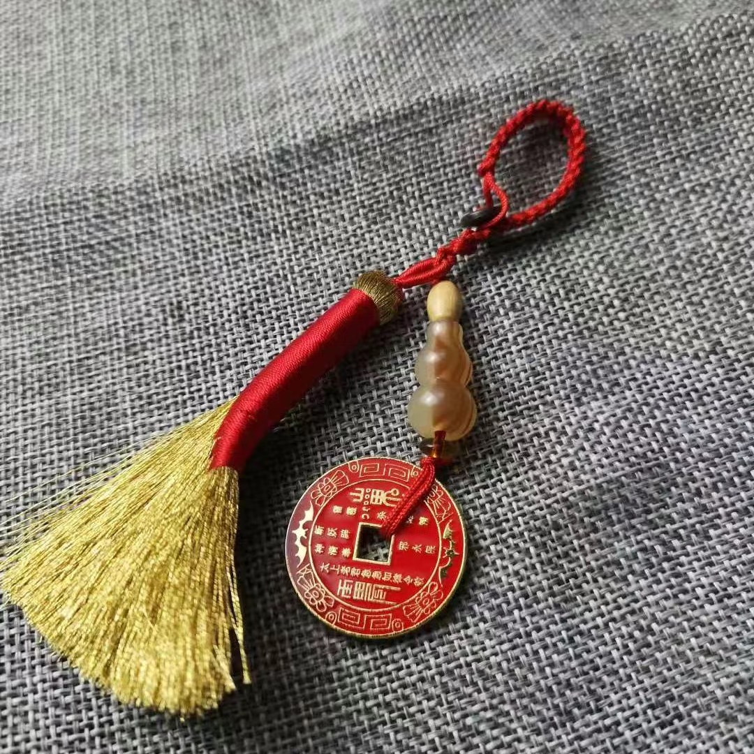 祖炁九星钱梅花山鬼钱金扫帚挂件钥匙扣挂件汽车挂件挂坠装饰品