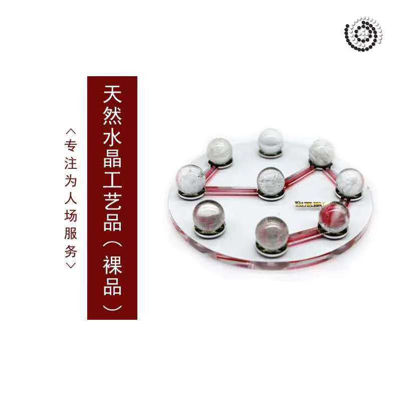 道易万能阵 黑洞吸财盘