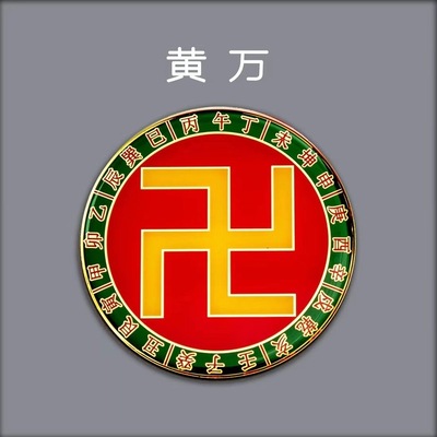 新款升级纯铜九彩虹24山补角贴 八卦房屋补角牌 缺角补角