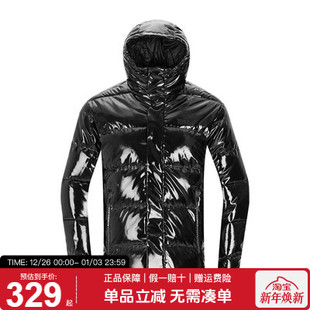 探路者羽绒服男冬季 防风防水大鹅绒保暖加厚亮面羽绒连帽外套 新款
