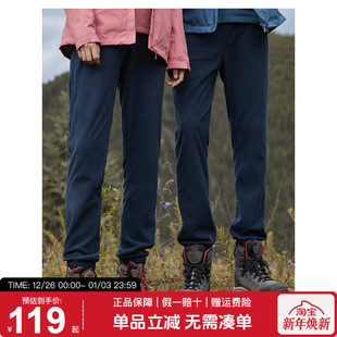 摇粒绒加绒加厚保暖裤 女长裤 男秋冬户外运动休闲裤 探路者抓绒裤