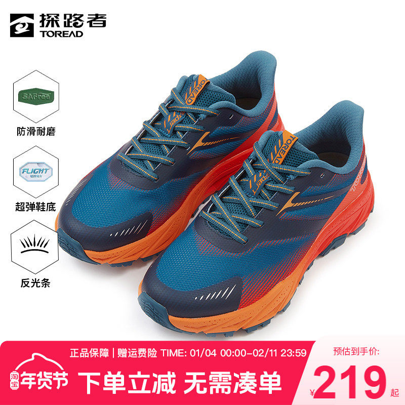 探路者男秋冬户外新款防滑徒步鞋轻便运动跑步鞋透气休闲鞋男鞋