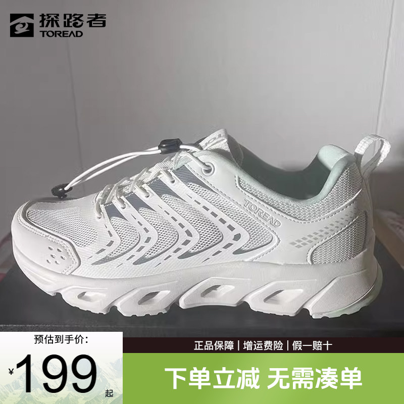 探路者溯溪鞋女夏季户外防滑耐磨透气休闲鞋男鞋运动爬山登山鞋