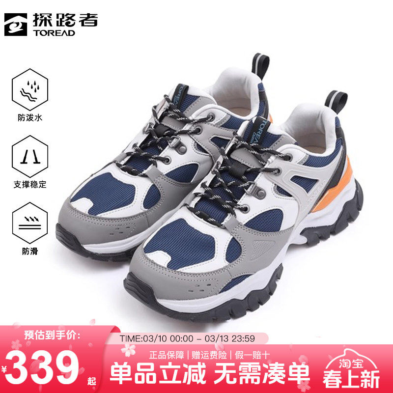 探路者徒步鞋男秋冬户外新款防滑耐磨透气运动休闲鞋登山鞋女男鞋