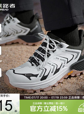 探路者登山鞋防水防滑耐磨