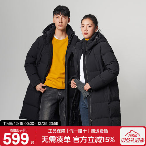 探路者男女防水户外百搭羽绒服