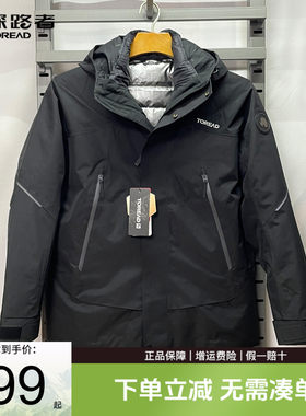 探路者羽绒服内胆冲锋衣登山服