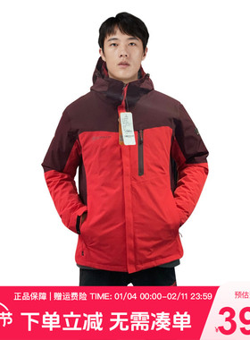 探路者冲锋衣男三合一可拆卸加厚潮牌ins套鸭绒两件套女KAWG91111