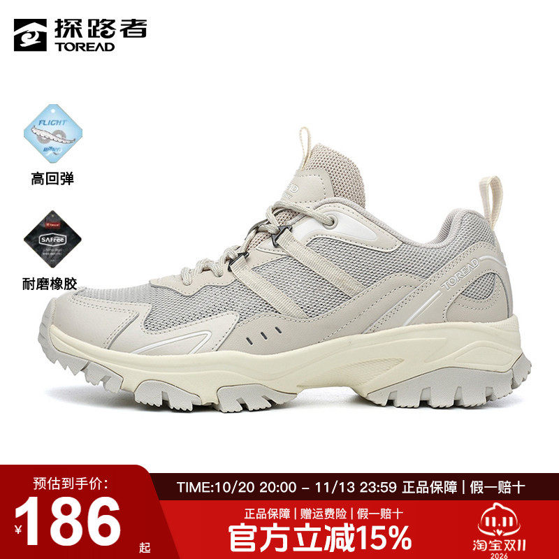 探路者徒步鞋男女22夏季新款户外网布透气登山鞋TFAK82721/81721