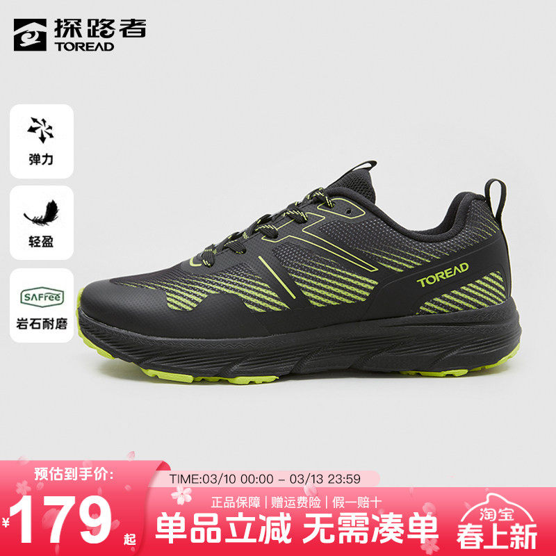 探路者徒步鞋男秋冬户外新款防滑耐磨透气登山鞋女运动休闲男鞋