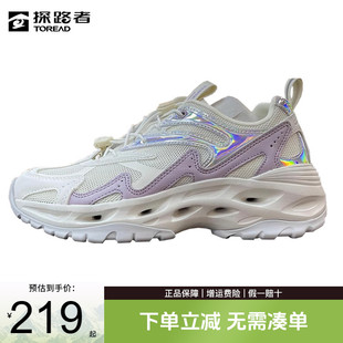 探路者溯溪鞋女春夏户外轻便防滑透气耐磨涉水鞋登山徒步涉溪鞋