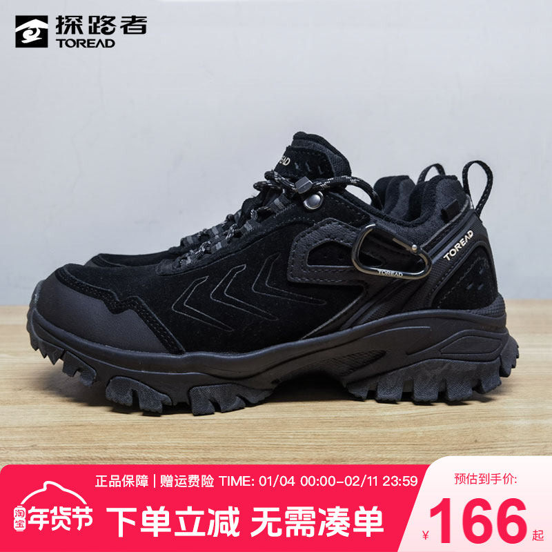 探路者徒步鞋男防泼水防滑耐磨男鞋秋冬季户外运动女鞋轻便登山鞋,户外/登山/野营/旅行用品,登山鞋/徒步鞋,淘宝优惠券,粉丝福利购,淘宝优惠卷