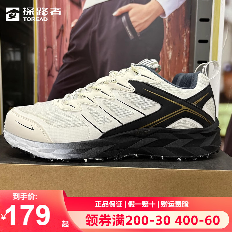探路者户外跑鞋防滑耐磨