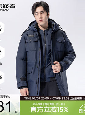 探路者棉服防风保暖防泼水