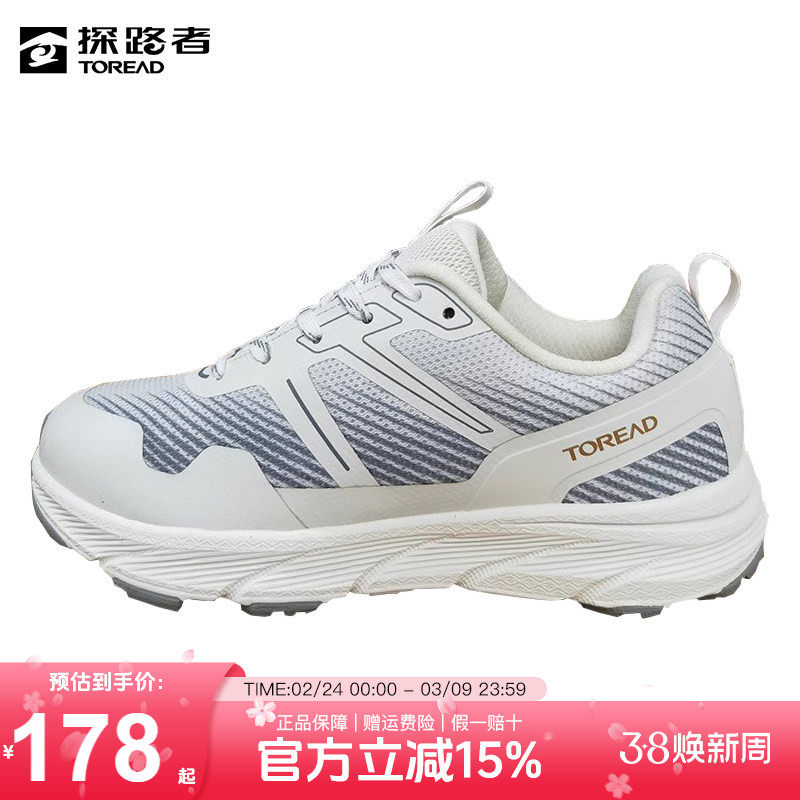 探路者徒步鞋女秋冬户外新款防滑耐磨透气登山鞋女运动休闲男鞋